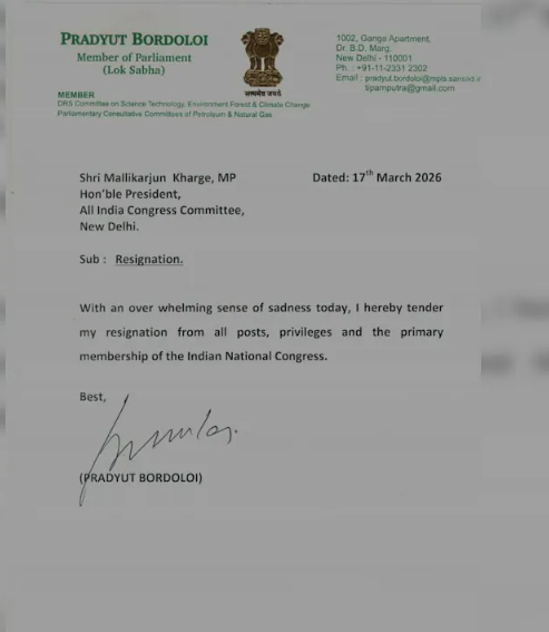 असम चुनाव 2026: कांग्रेस के दिग्गज सांसद प्रद्युत बोरदोलोई का इस्तीफा; 'अपमान' का लगाया आरोप, BJP में जाने की अटकलें